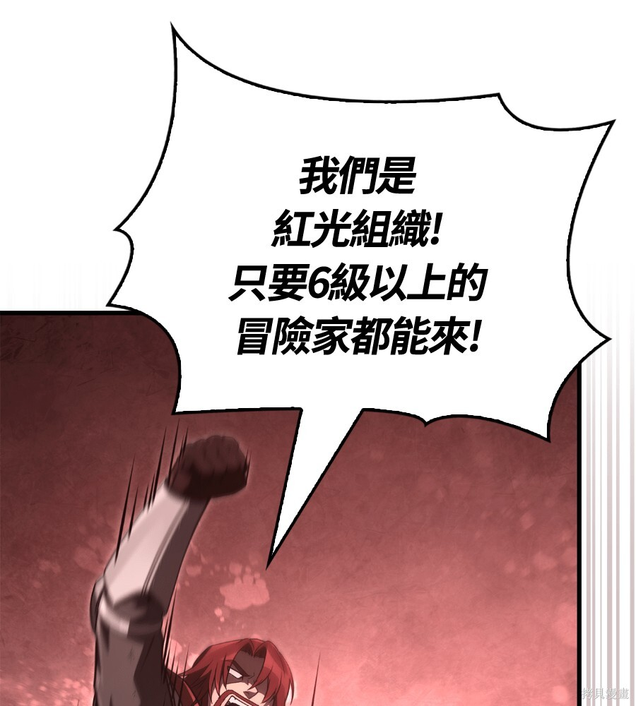 第142话 第149页