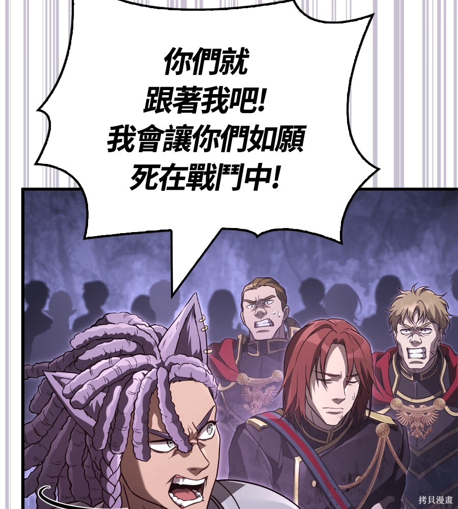 第142话 第152页