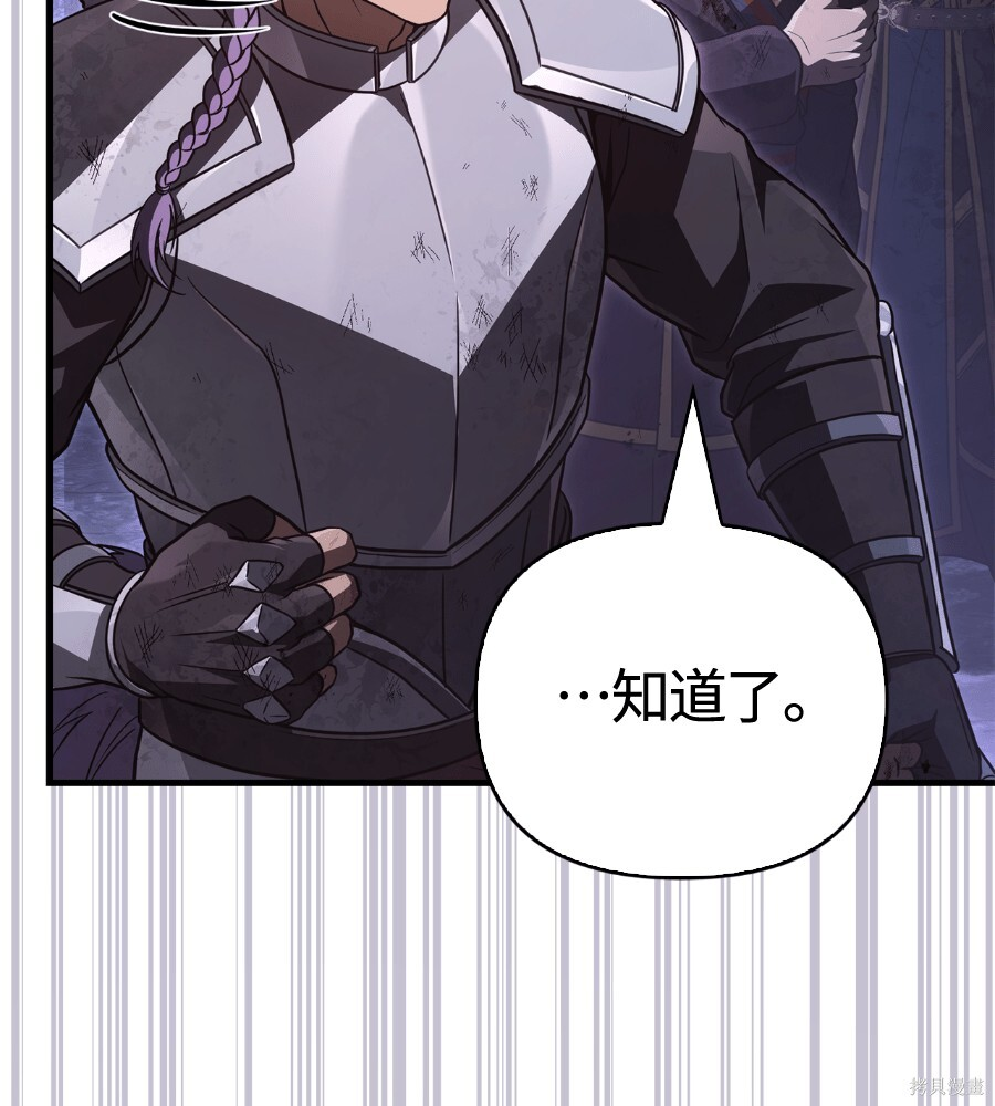 第142话 第153页
