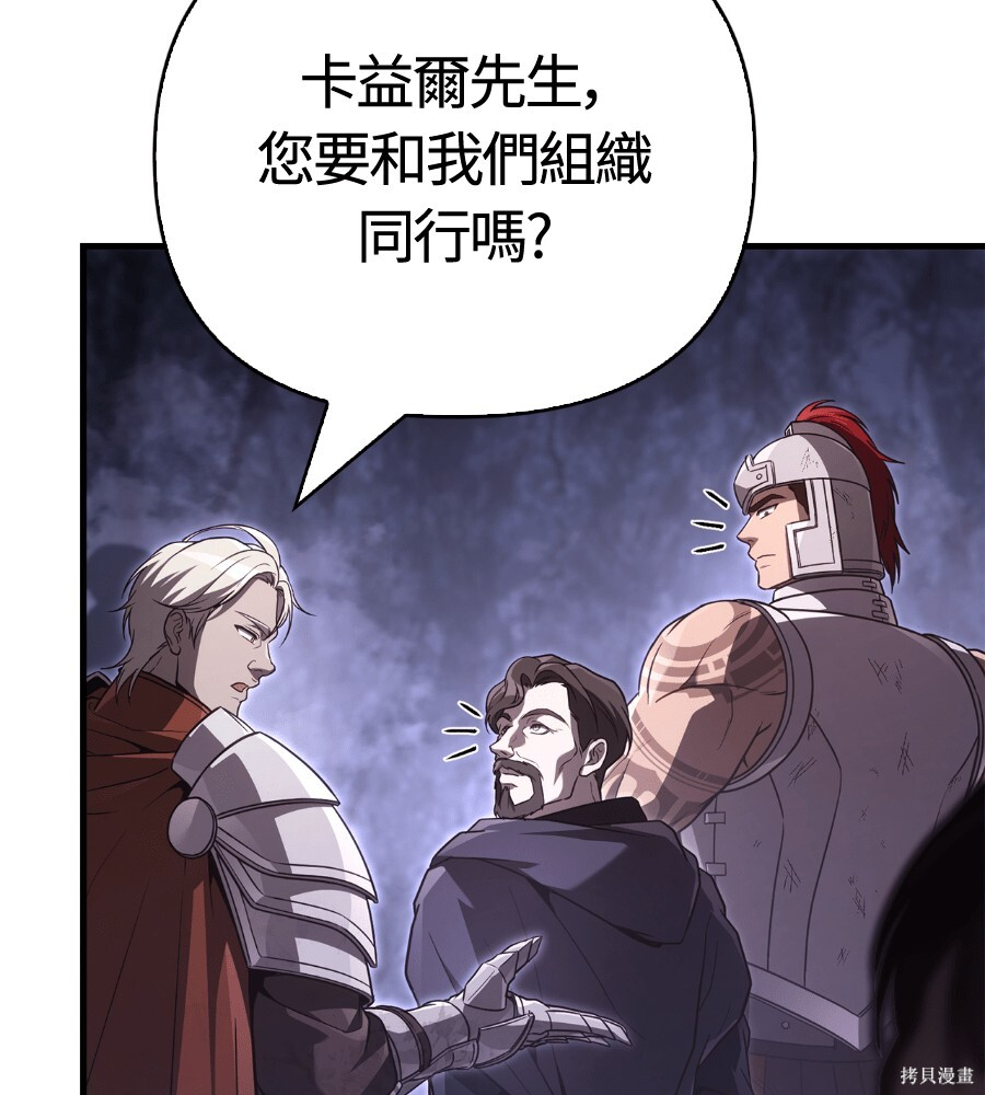 第142话 第156页