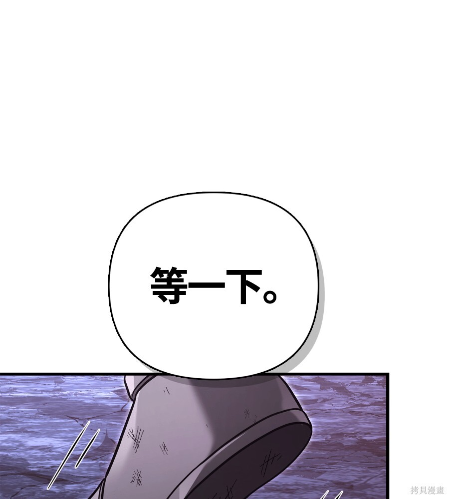 第142话 第158页