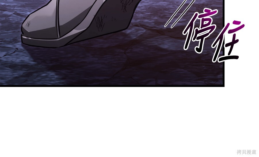 第142话 第159页