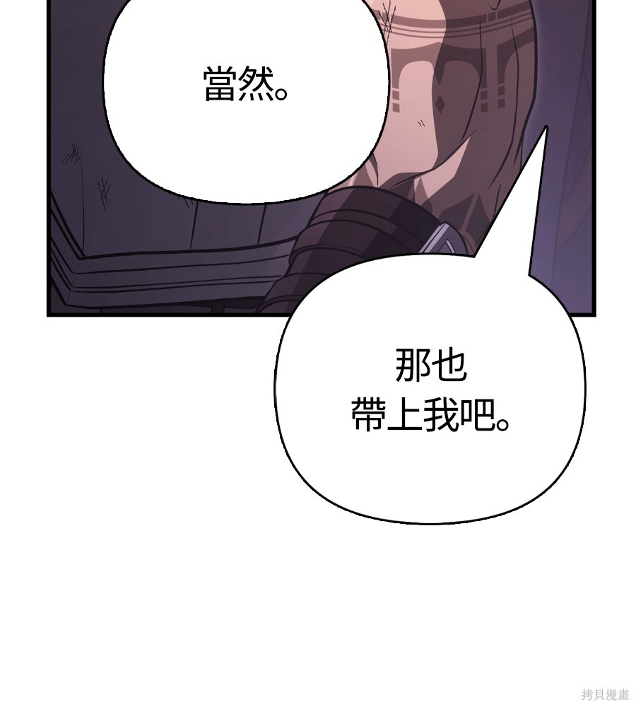 第142话 第162页