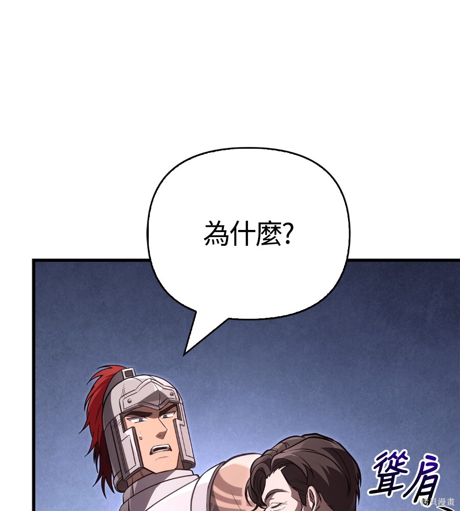 第142话 第163页