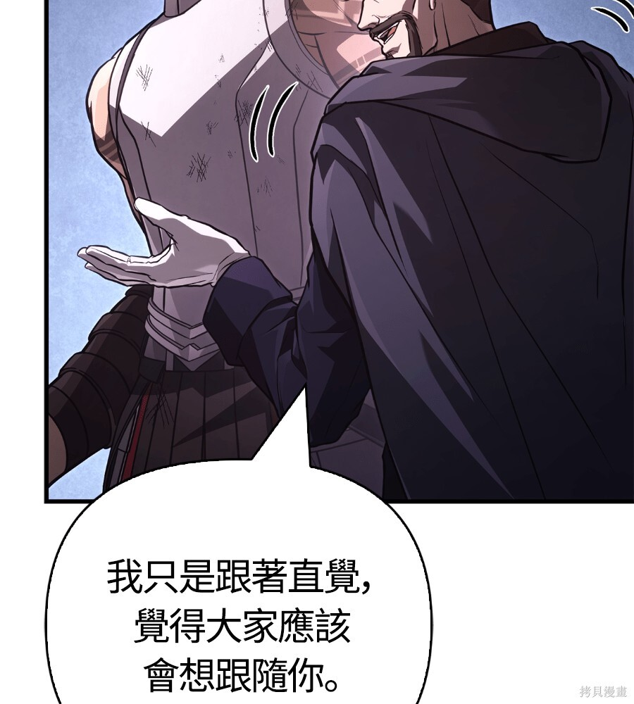 第142话 第164页
