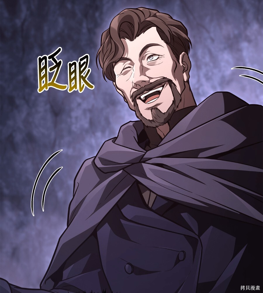 第142话 第167页