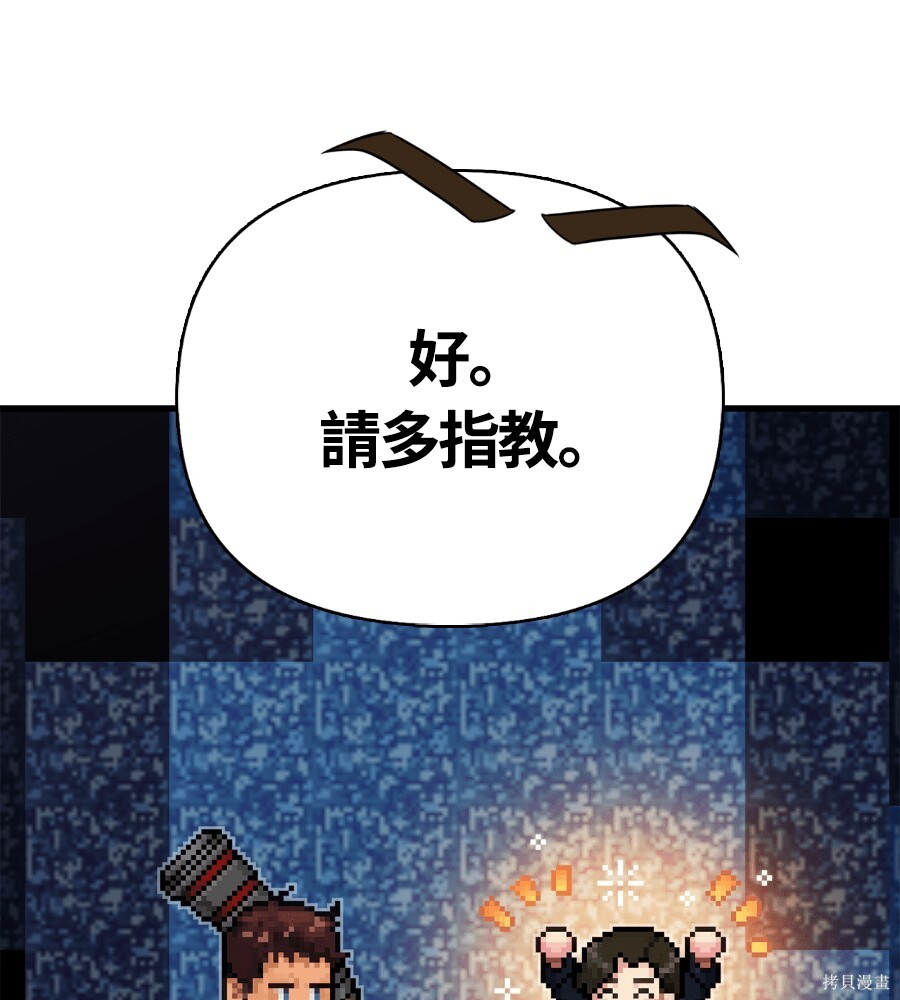 第142话 第169页