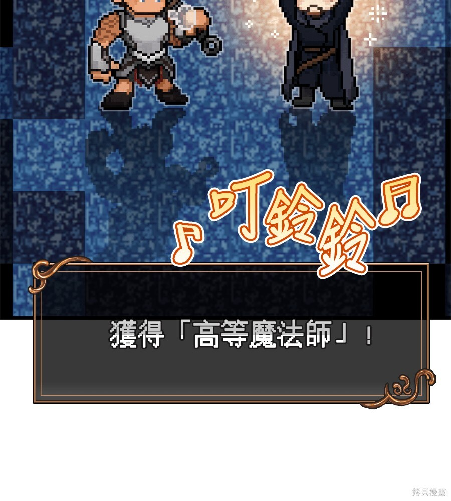 第142话 第170页