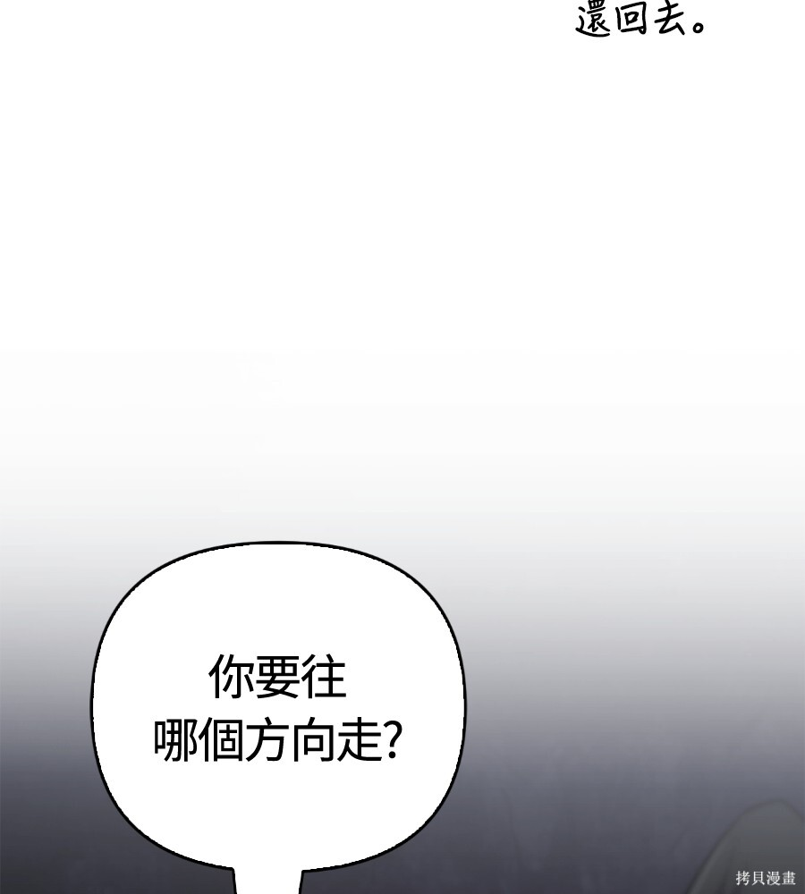 第142话 第174页