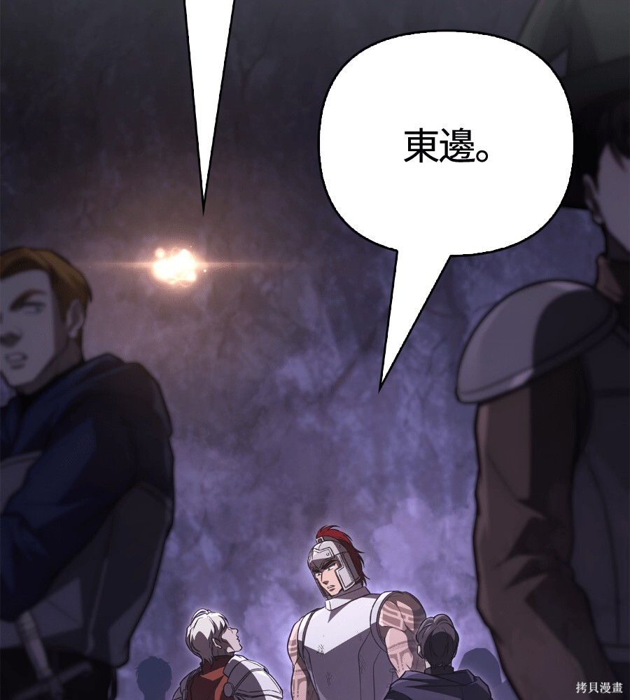 第142话 第175页