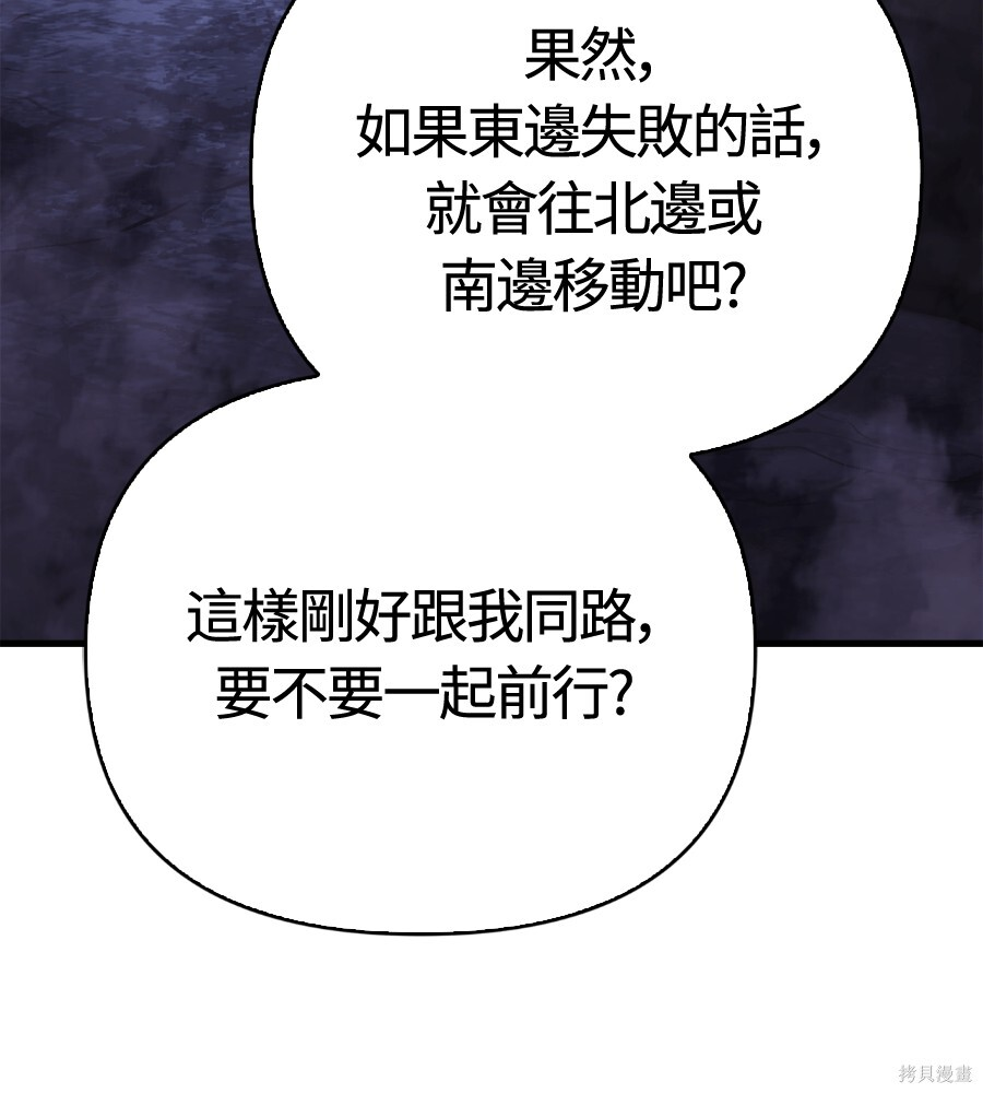 第142话 第177页