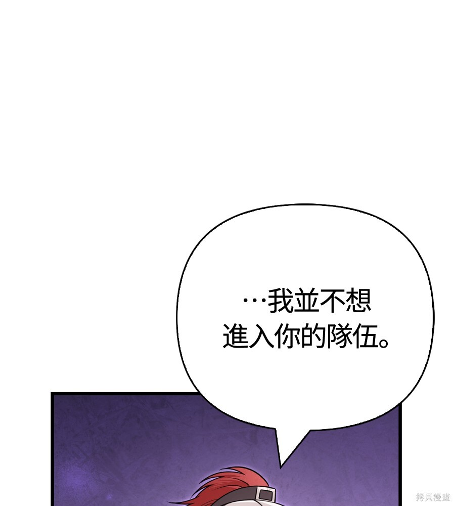 第142话 第178页