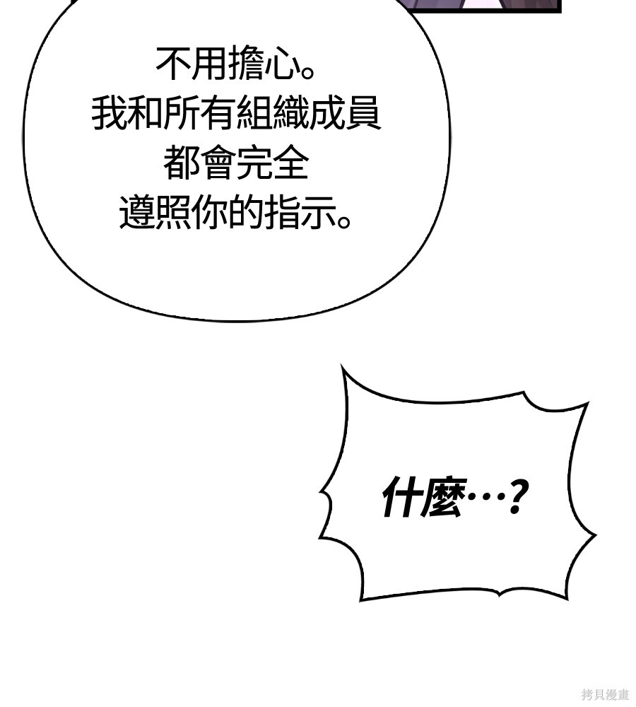 第142话 第180页