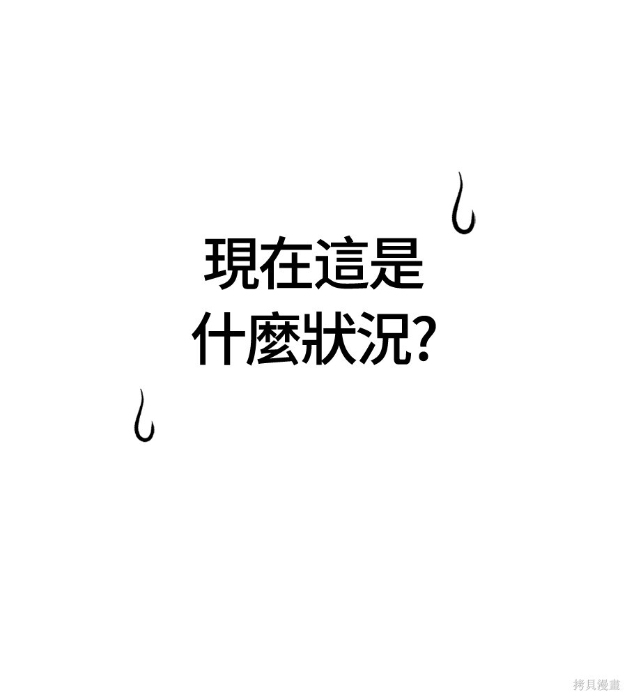 第142话 第181页