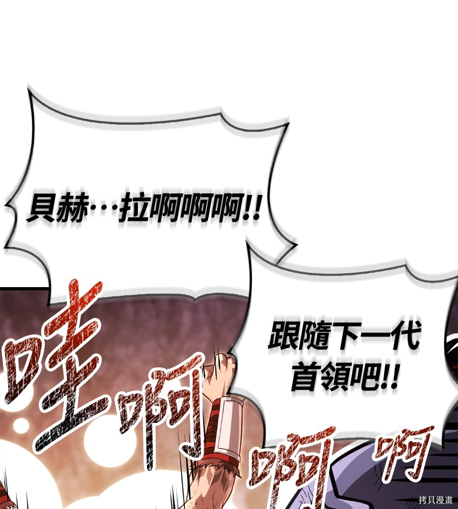 第142话 第183页