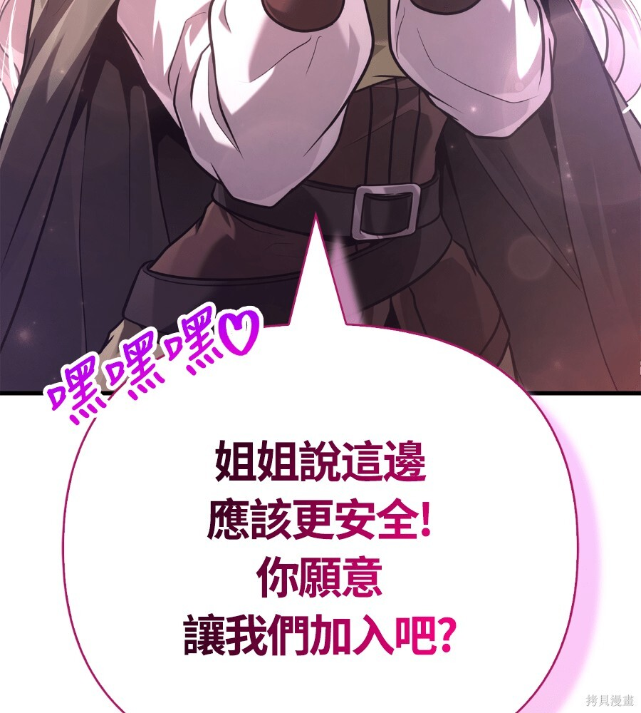 第142话 第188页