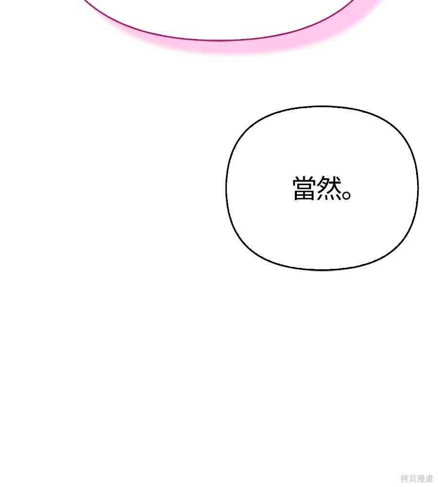 第142话 第189页
