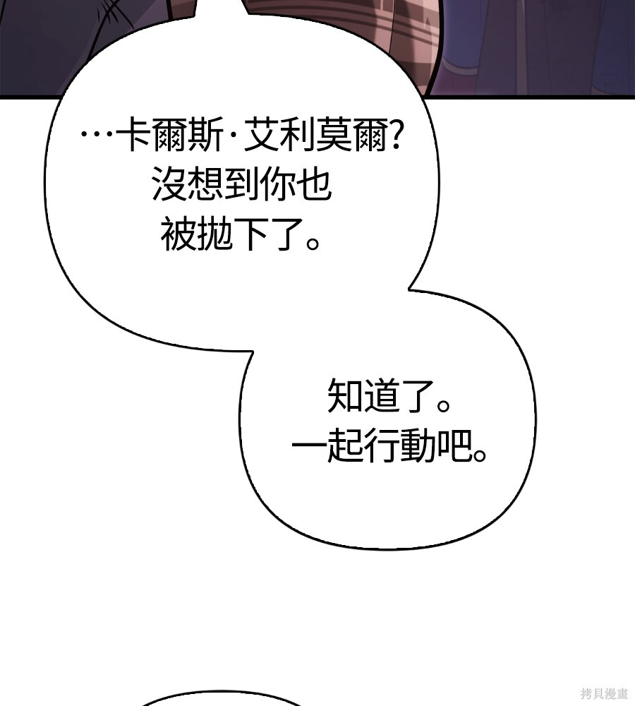 第142话 第192页