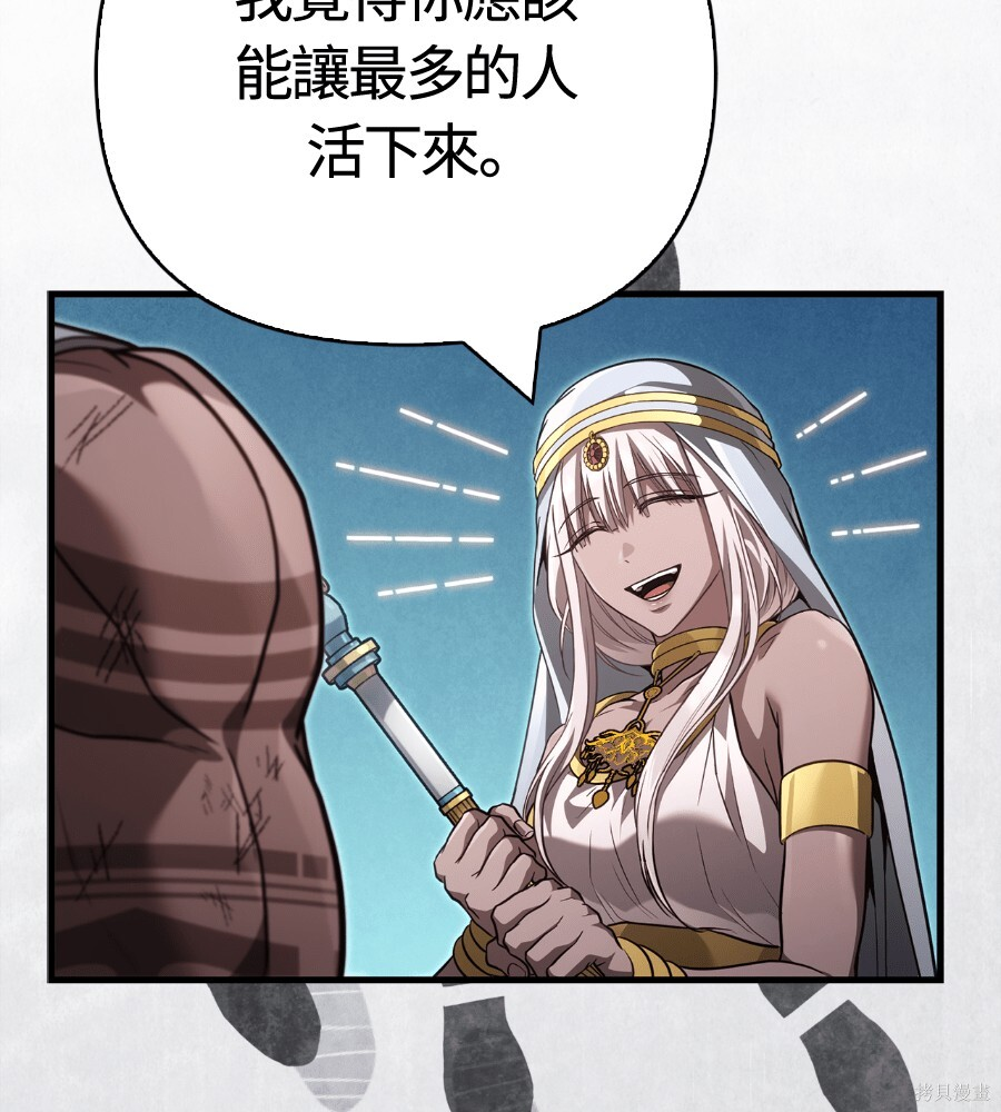 第142话 第199页