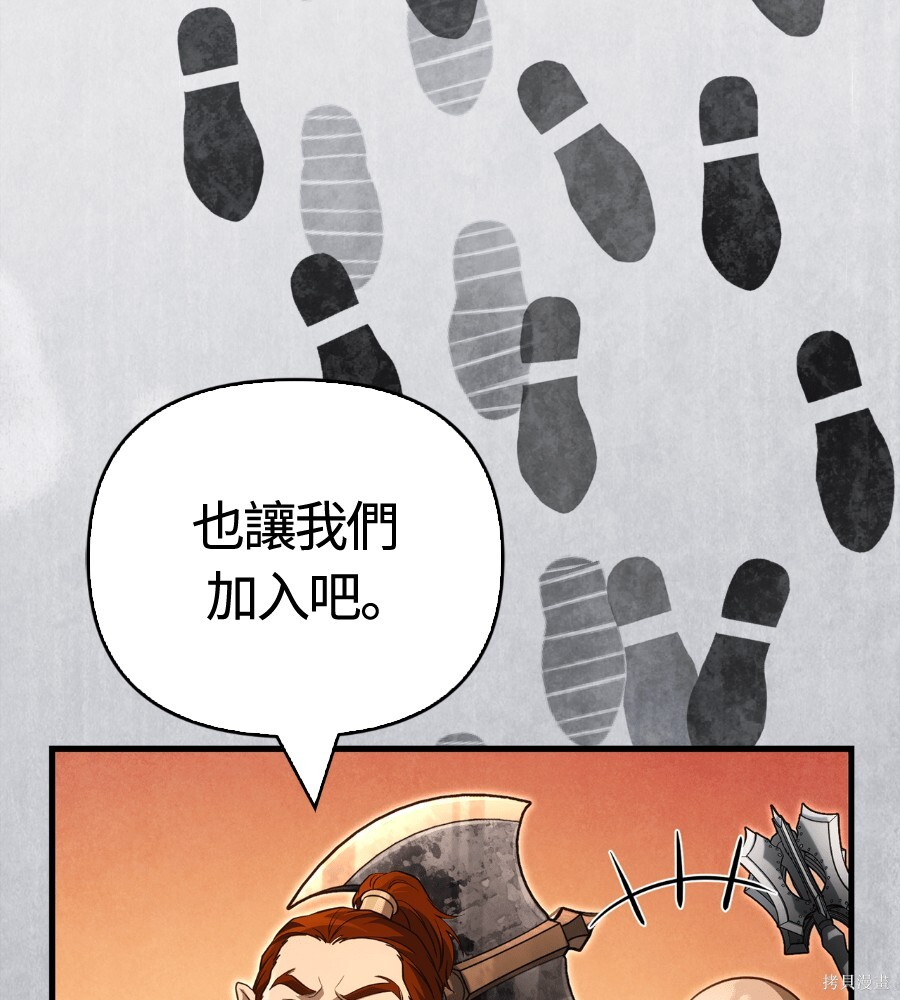 第142话 第200页