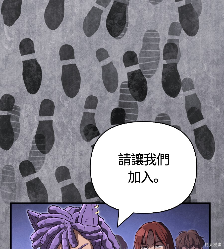 第142话 第203页
