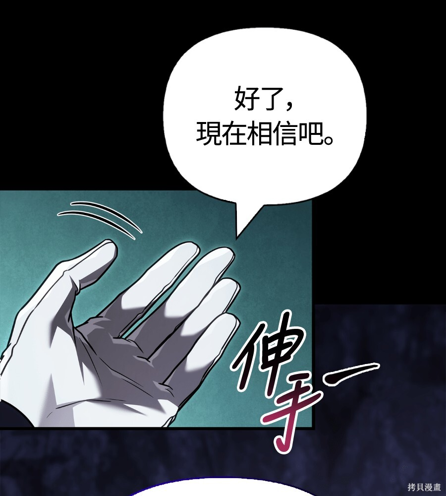 第142话 第208页