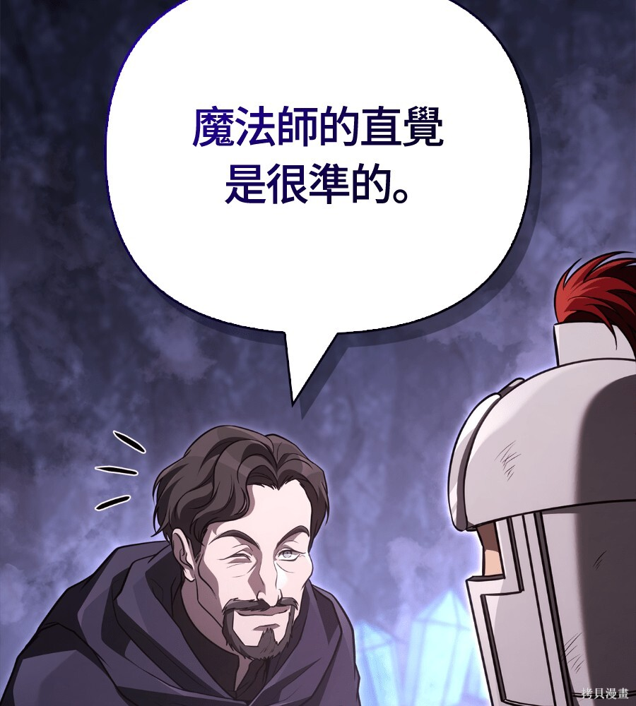 第142话 第209页