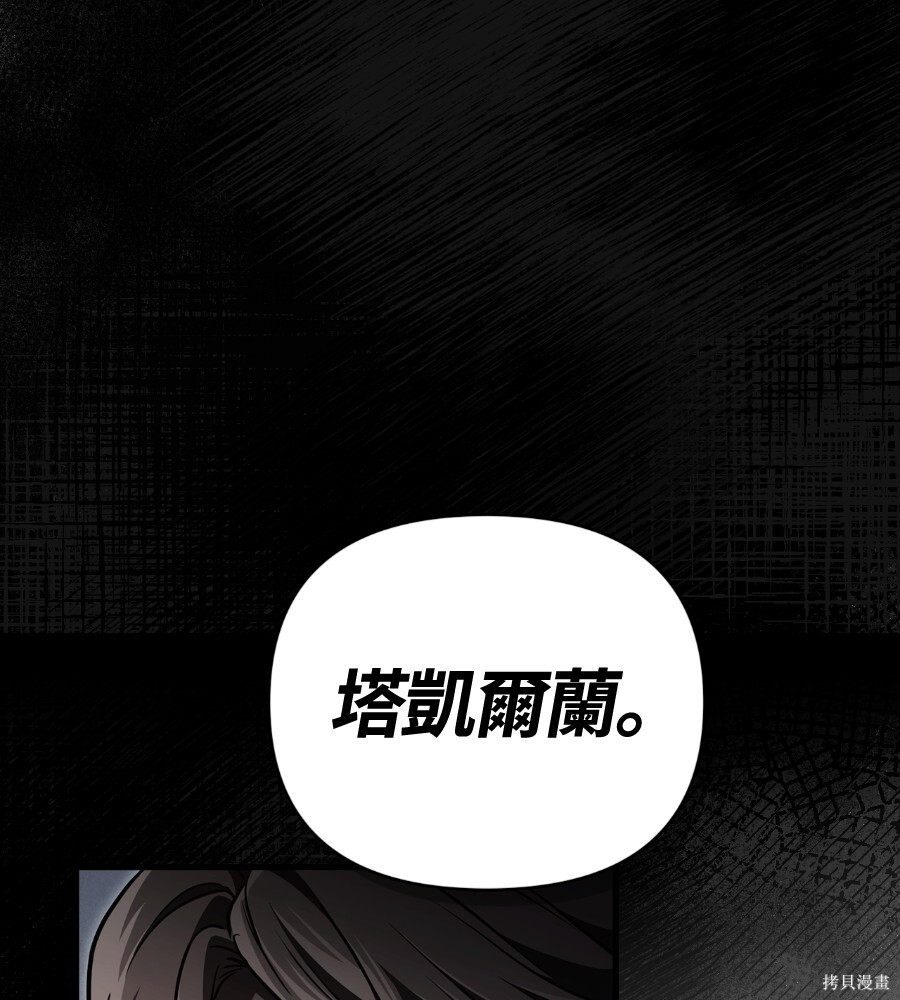 第142话 第223页