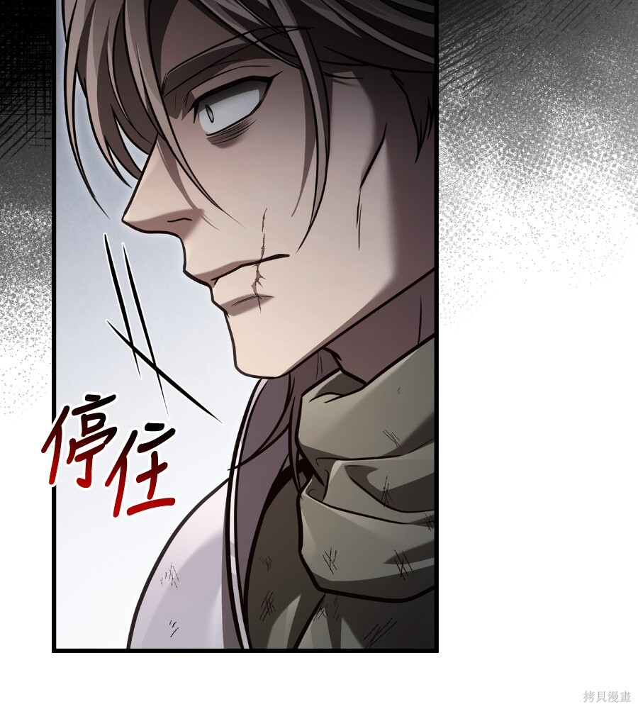 第142话 第224页