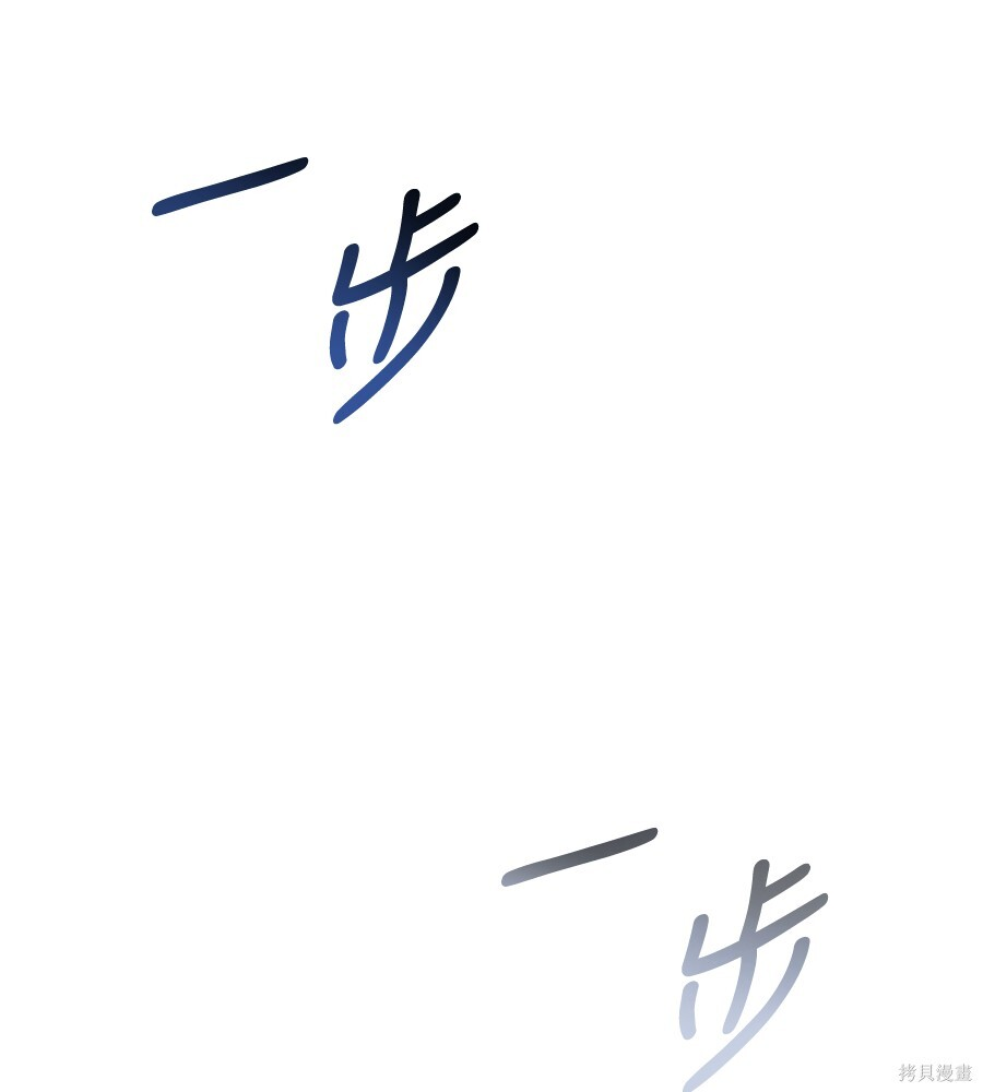 第142话 第226页