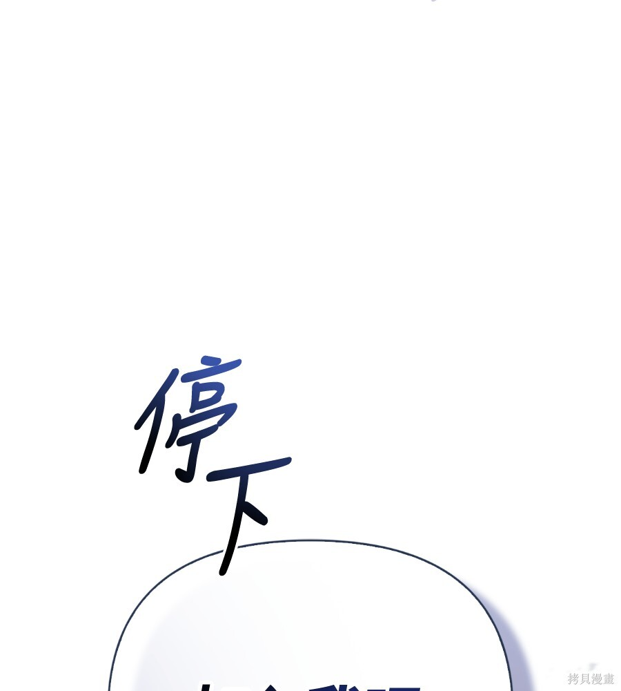 第142话 第227页