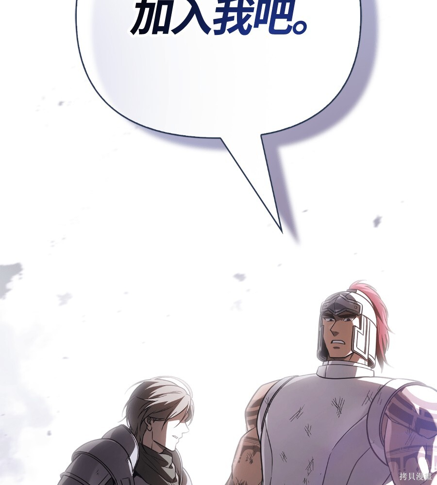第142话 第228页