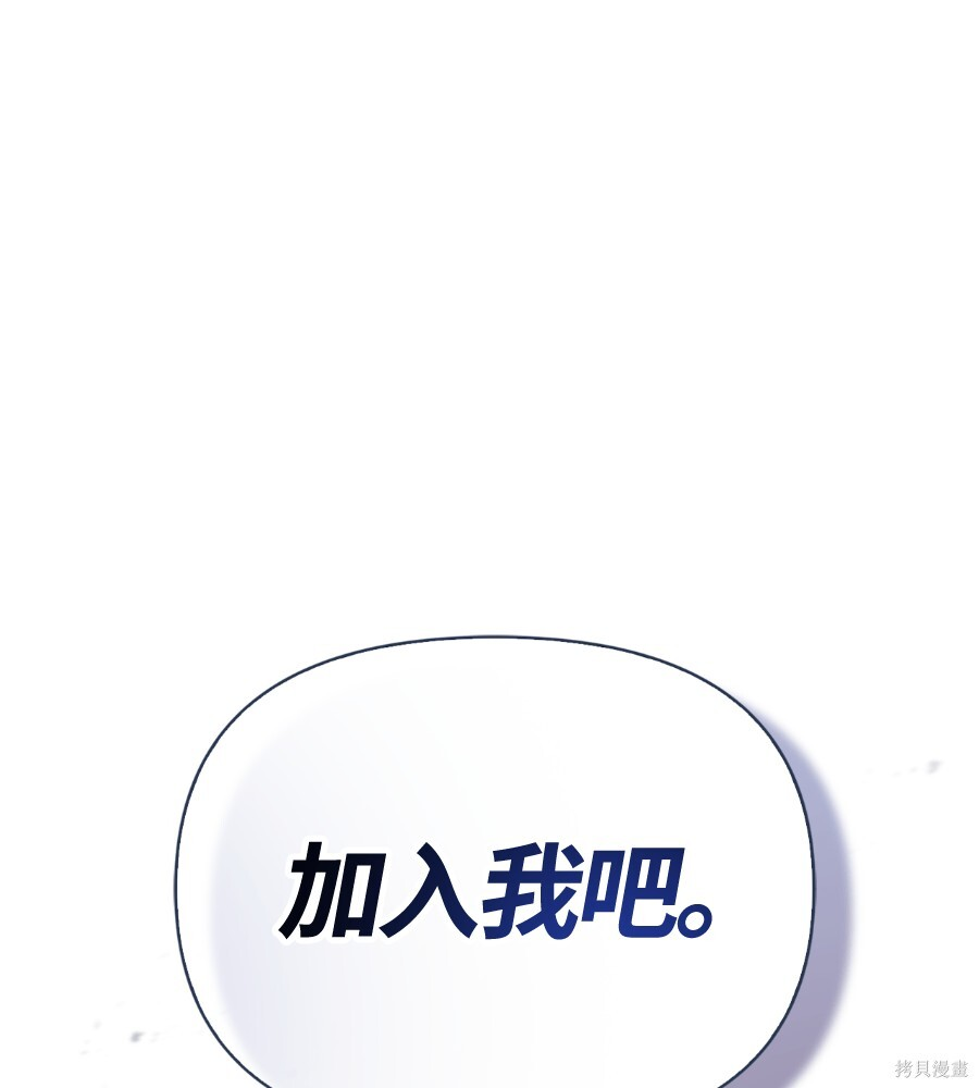 第143话 第1页