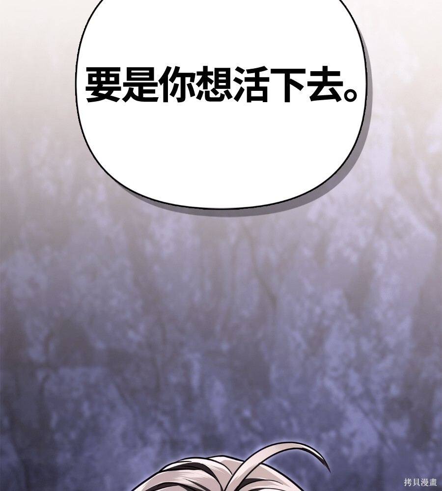 第143话 第5页