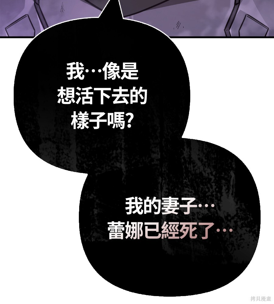 第143话 第7页