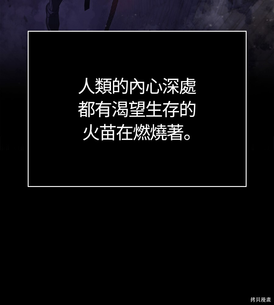 第143话 第14页