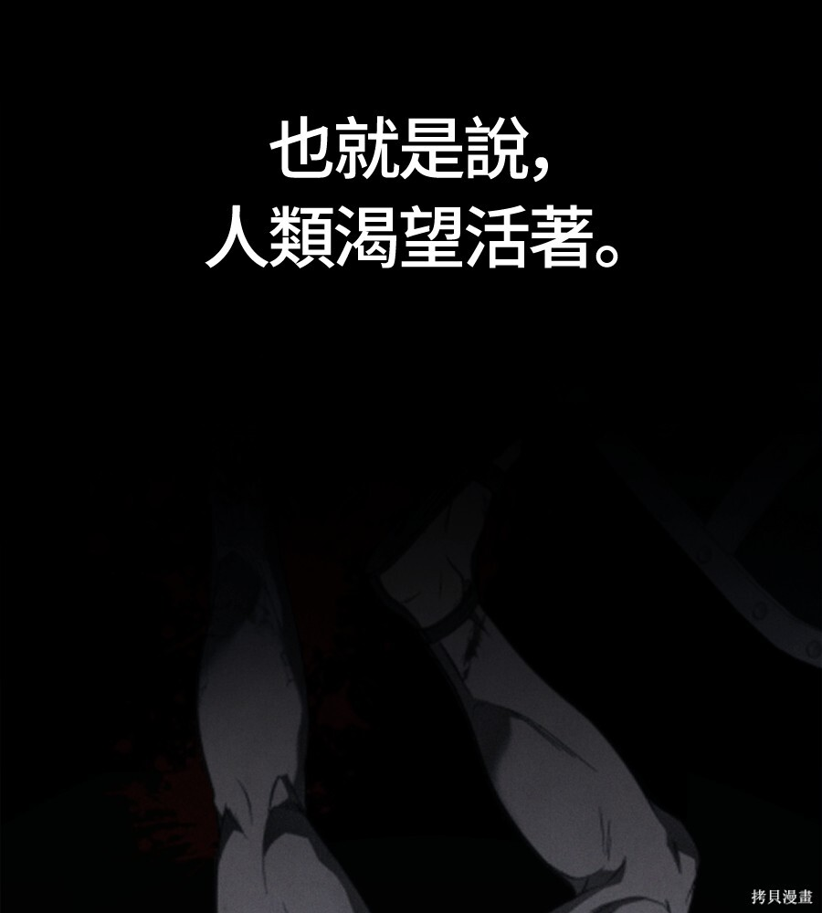 第143话 第16页