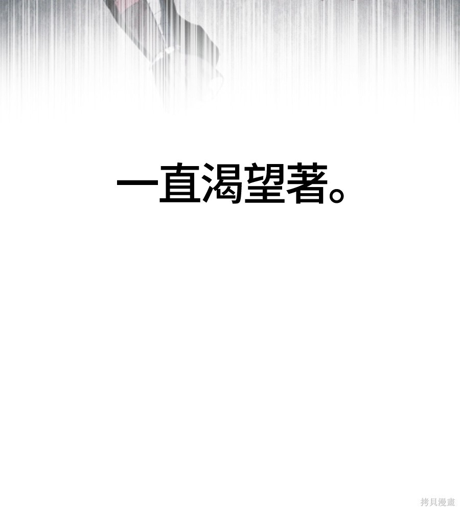 第143话 第18页