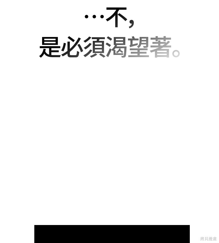 第143话 第19页