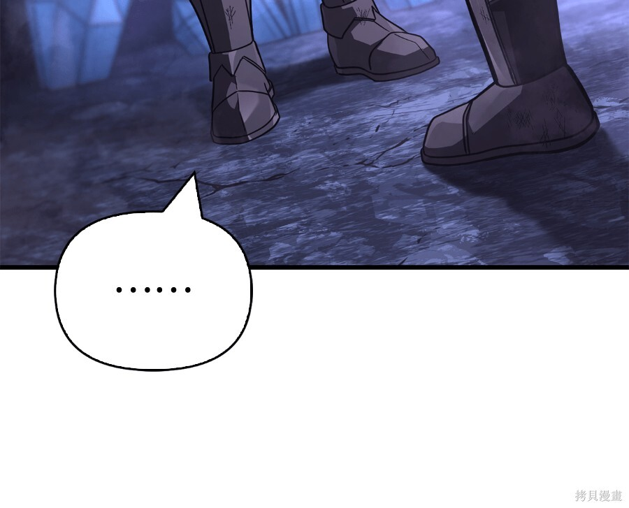 第143话 第28页