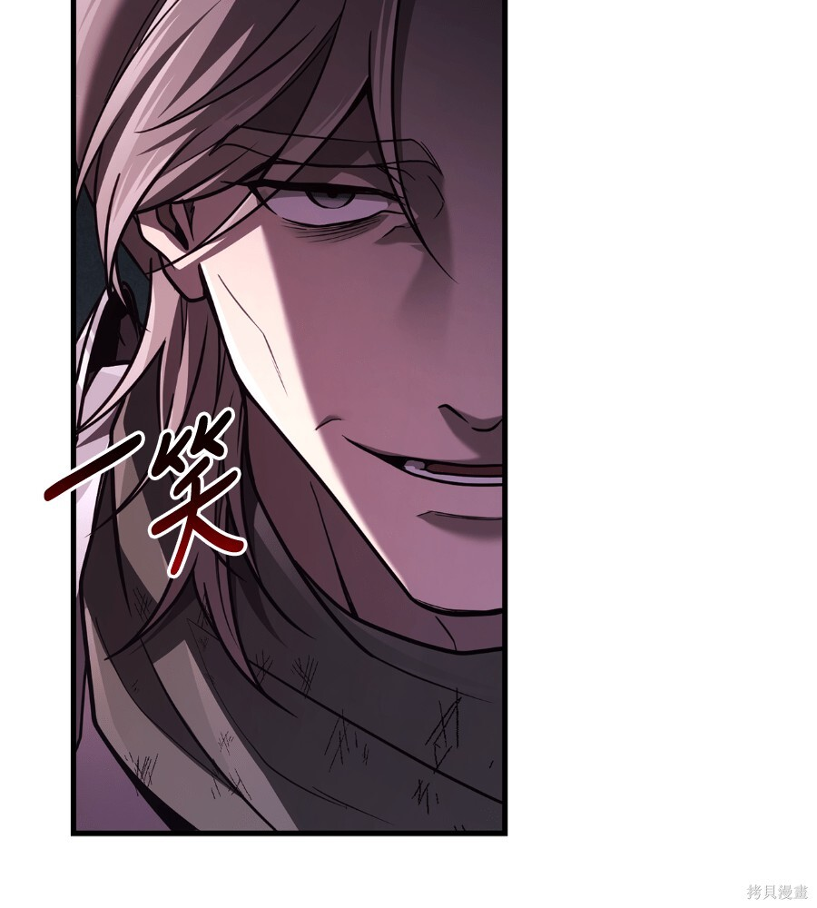 第143话 第33页
