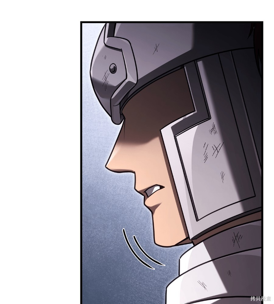 第143话 第34页