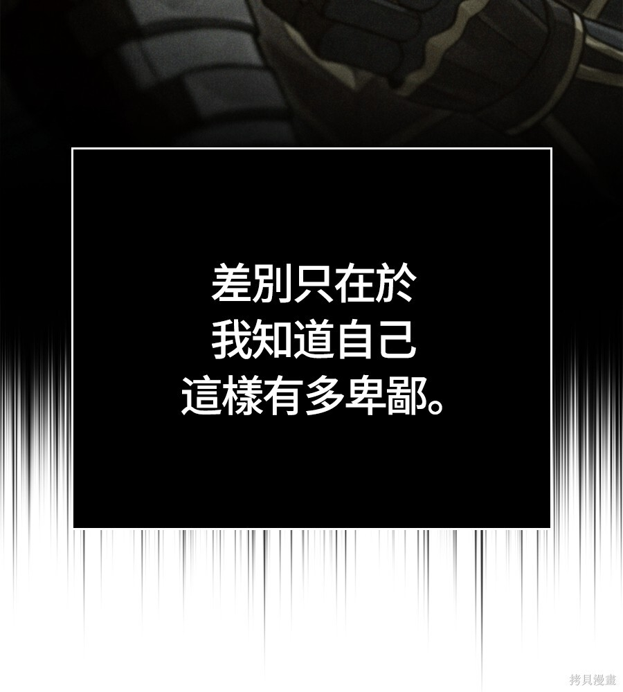 第143话 第38页