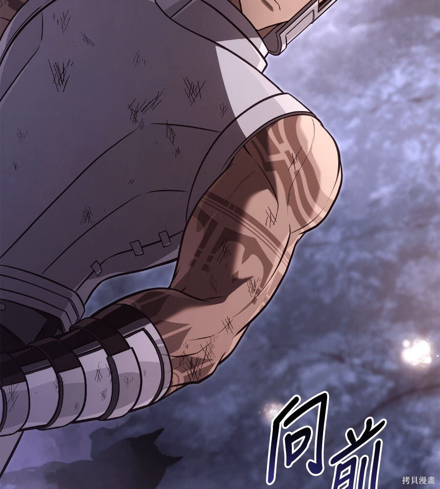 第143话 第42页