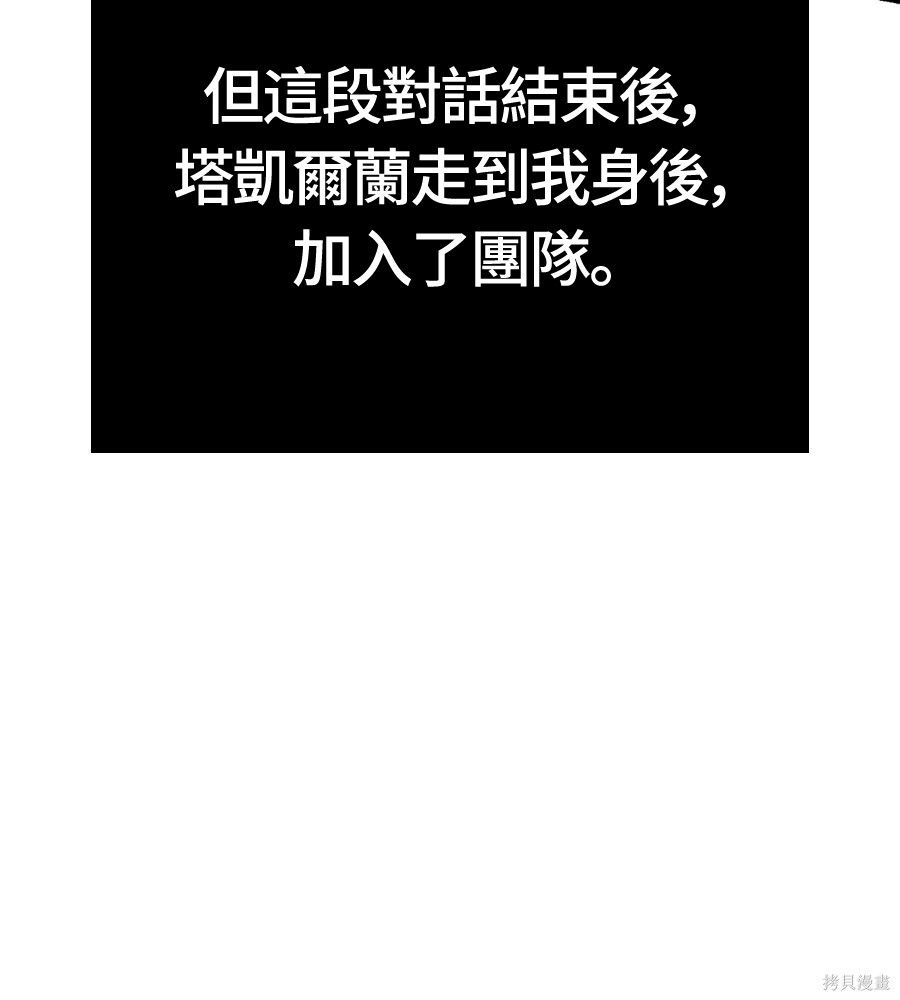 第143话 第44页