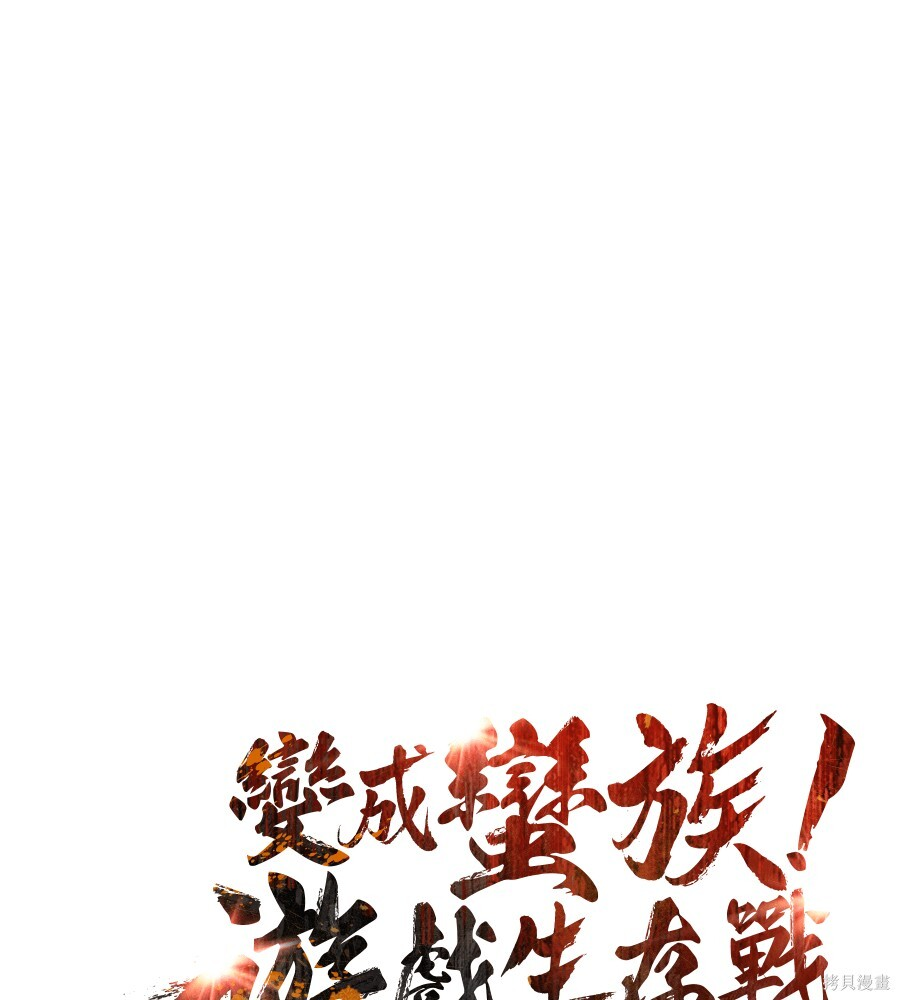 第143话 第45页