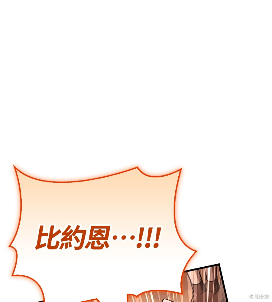 第143话 第47页