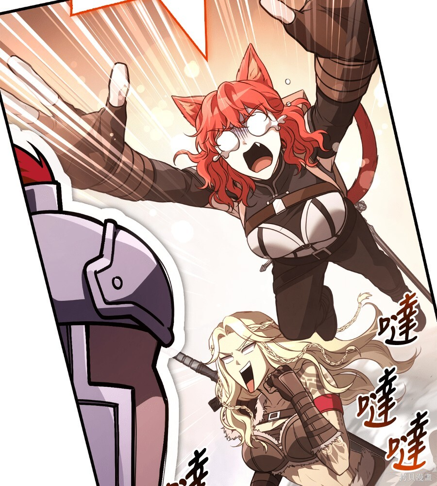 第143话 第48页