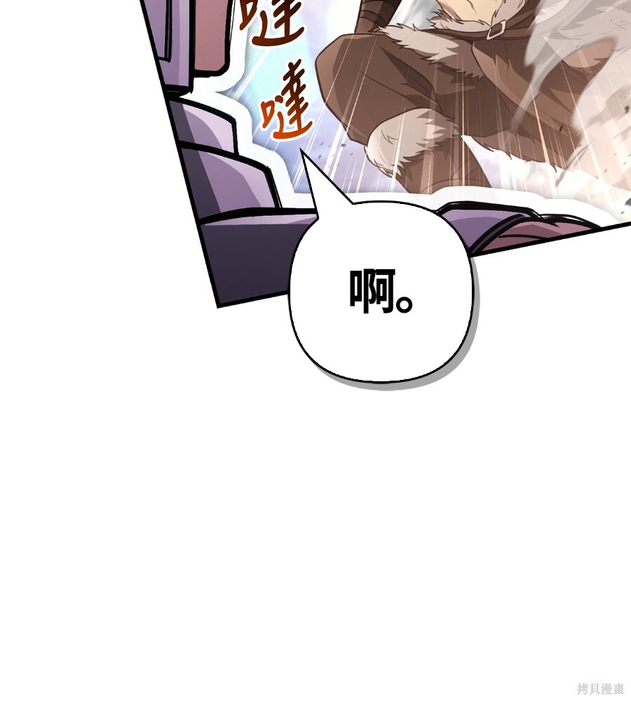 第143话 第49页
