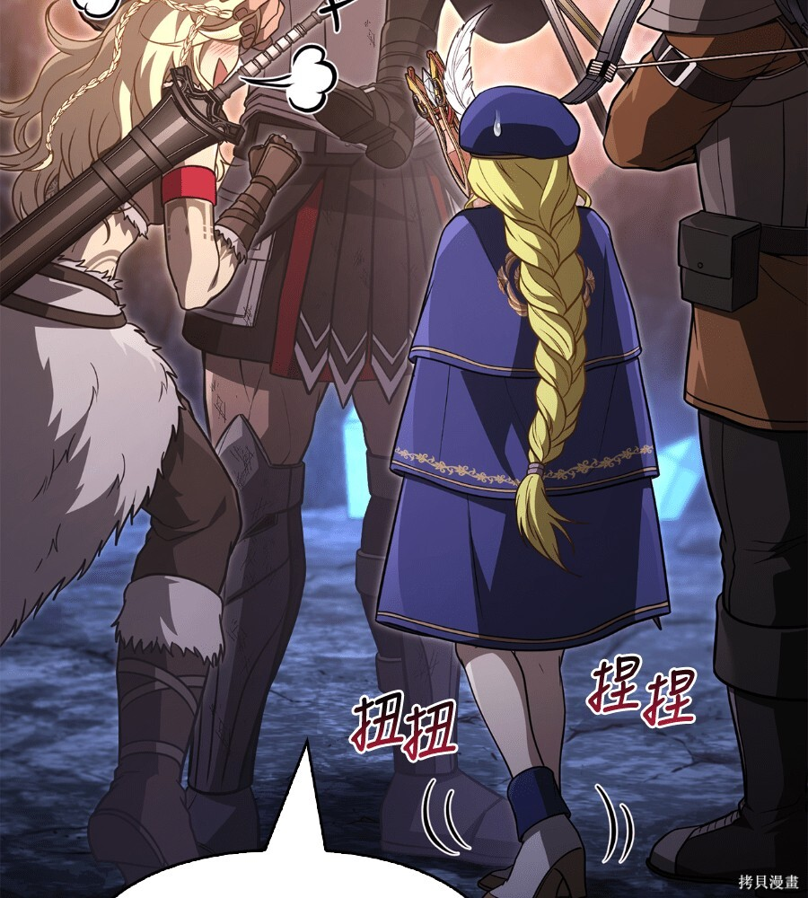 第143话 第51页